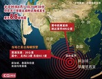 4·11印尼苏门答腊海域地震_百度百科