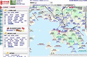 中原地圖 | 香港網絡大典 | Fandom