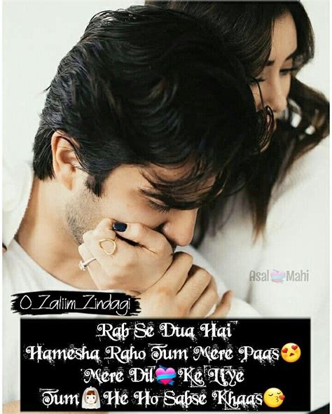 💞💖love You Jaan Desi Quotes Love Quotes Relationship Quotes Relationships Adorable Quotes