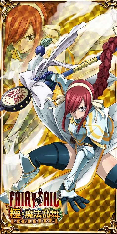 Fairy Tail Ultimate Dance Of Magic Erza Scarlet Art Fairy Tail