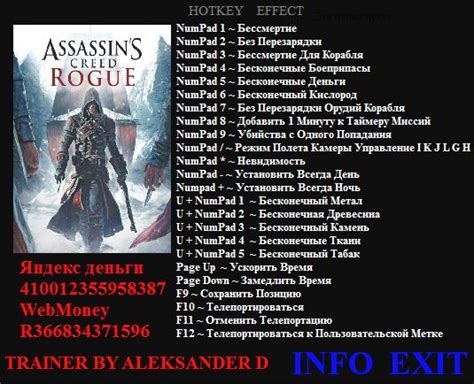 Assassin S Creed Rogue Trainer 22 1 1 0 Aleksander D