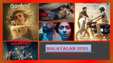 Best reviews guide analyzes and compares all thriller movies of 2020. Top 5 Thriller Malayalam Movies 2020 | Suspense Thriller ...