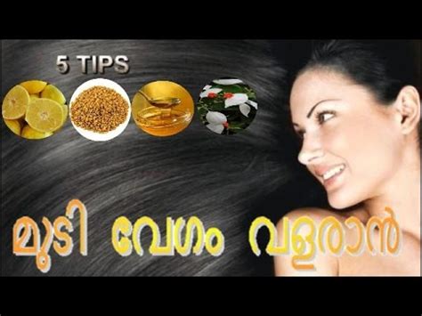 Weight loss tips in marathi, vajan kami karne upay in marathi. HOW TO GROW YOUR HAIR REALLY FAST || Home Remedies (IN ...