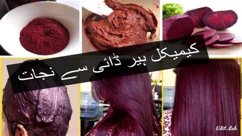 How To Color Your Hair Naturally At Home 100 Natural Burgundy Color