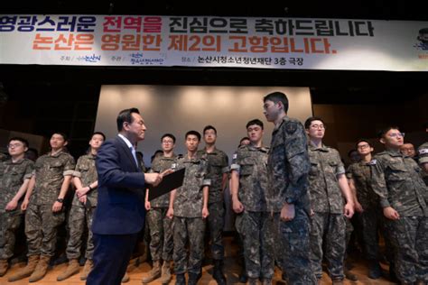 육군훈련소 전역 예정 장병 61명 논산시 명예시민 됐다