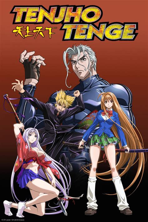 NSFW Image Macro Manga Tenjho Tenge TV Tropes Forum