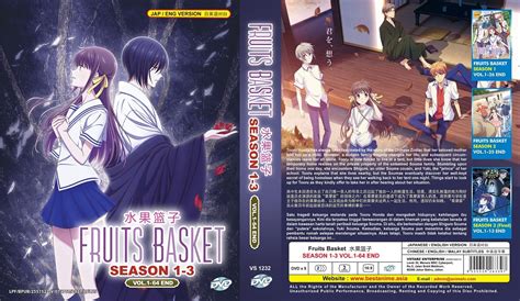 Fruits Basket Box Set S1s2s3 Eps01 64 English Audio 5 Dvds