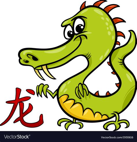 Dragon Chinese Zodiac Horoscope Sign Royalty Free Vector