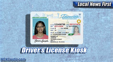 New Drivers License Kiosk Available At La Vergne Public Library Wgns