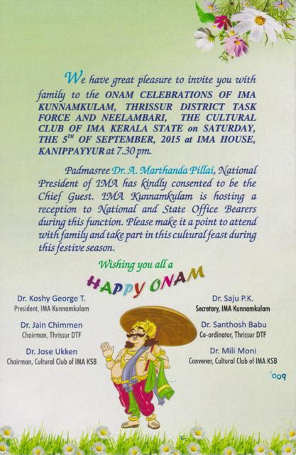 All formats available for pc, mac, ebook readers and other mobile devices. ONAM WELCOME SPEECH IN PDF