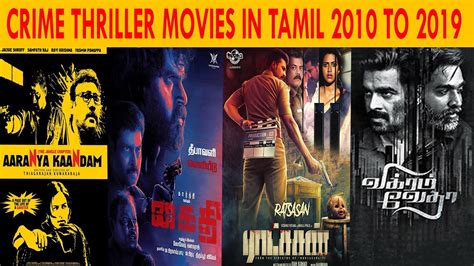 If you didn't head to a this list considers international films as well as domestic ones. Top 10 Crime Thriller Movies 2010 to 2019 Tamil - YouTube