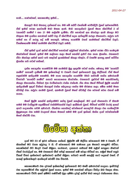 Sinhala Wela Katha Pdf Download Peatix