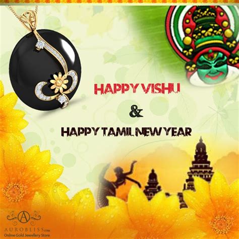 Wishes You A Very Happy Vishu And Tamil New Year Gold