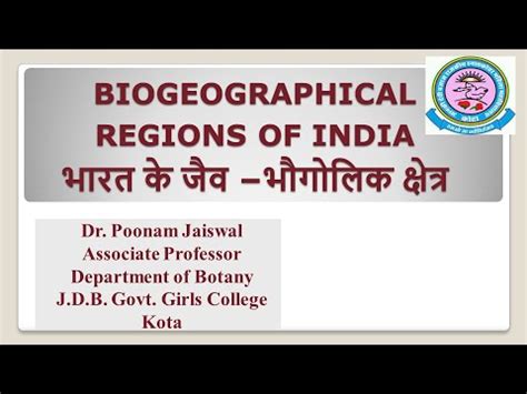 Dr Poonam Jaiswal B Sc III Paper II Biogeographical Regions Of