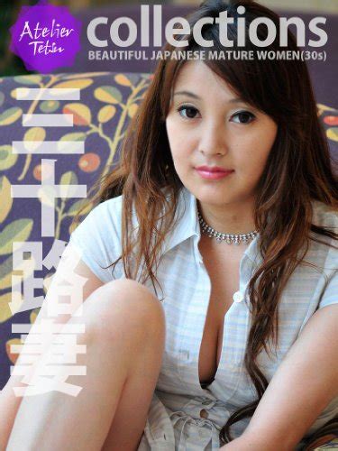 BEAUTIFUL JAPANESE MATURE WOMEN S Japanese Edition EBook