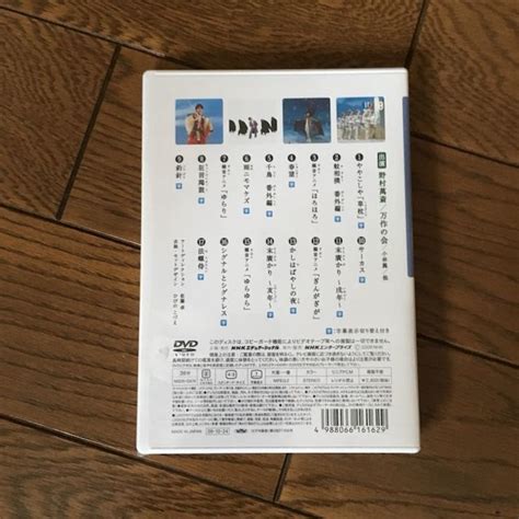 「君のことじゃないよ」 気のせいにしたいよ ばれたって誤魔化すの 相手にしないで 背の順あいうえお 並びたくもないよ もういっそ お目出度い 一人. 送料無料 新品 DVD にほんごであそぼ 萬斎のややこしや 草枕 ...