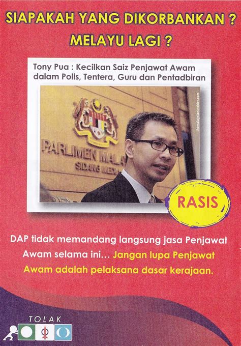 Born 1 august 1972) is a malaysian politician, currently the member of parliament for petaling jaya utara. PRU 13: Undi Pakatan Bermakna Kakitangan Awam Bersetuju ...