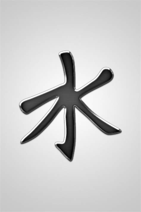 Symbols specific to confucianism are relatively rare, and almost always pertain to scholarship. Confucian Symbol iPhone Wallpaper HD