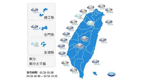 變天！鋒面通過降雨明顯 降溫越晚越冷 Tvbs Line Today