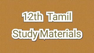 Th Tamil Slow Learners Study Materials Padasalai Net No