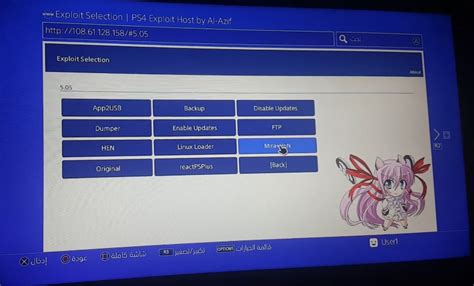 By updating, you can enjoy additional features, improved usability and enhanced security. تعديل Ps4 لتشغيل الالعاب من الهاردديسك