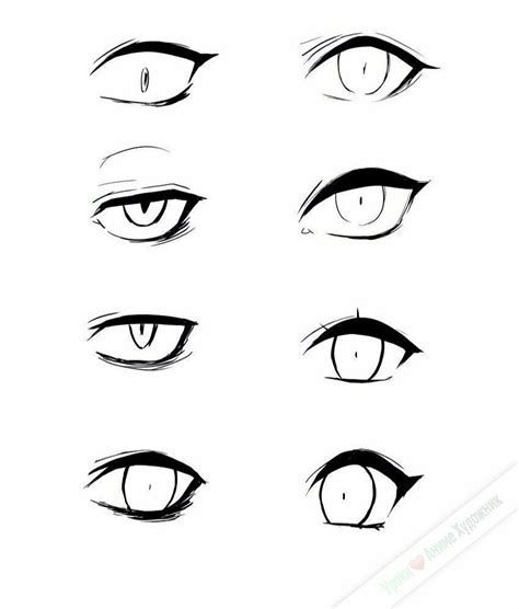 12 Astounding Learn To Draw Eyes Ideas Cute Eyes Drawing Anime