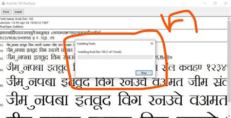 Kruti Dev Hindi Typing Software Free Download Kruti Dev 2023