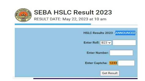 Assam HSLC Compartment Result 2023 Link OUT Sebaonline Org Check