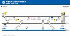 南港車站 - 维基百科，自由的百科全书