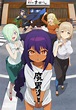 El anime Jahy-sama wa Kujikenai! revela un nuevo visual | SomosKudasai