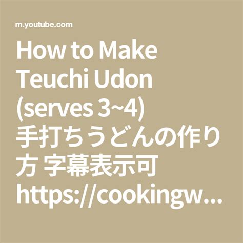 How To Make Teuchi Udon Serves Https