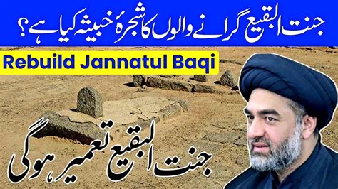Shawwal Inhedam E Jannatul Baqi Rebuild Jannat Al Baqi