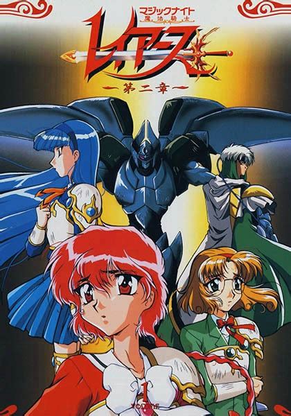 Magic Knight Rayearth Ii Pictures