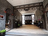 盧家大屋 Lou Kau Mansion | 十大博物館, 世界文化遺產 - 澳門指南 Macau Central