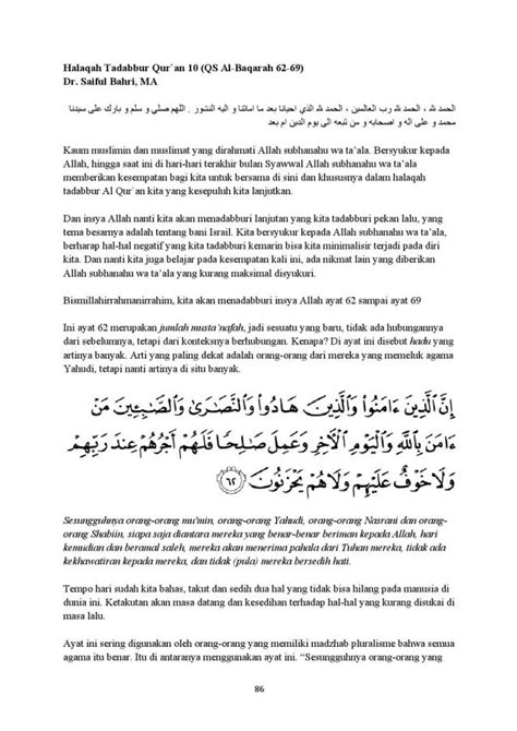 Kandungan Surat Al Baqarah Ayat 261 262