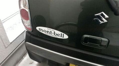 61,833 likes · 1,152 talking about this. mont-bellステッカー! | 和金とどじょうと熱帯魚、旅行とレジャーと車と私 - 楽天ブログ