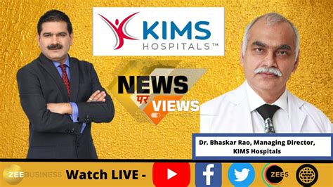 Kims Hospitals Managing Director Dr Bhaskar Rao In Talk With Anil