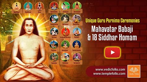 Guru Purnima Ceremonies Mahavatar Babaji And 18 Siddhar Homam Youtube