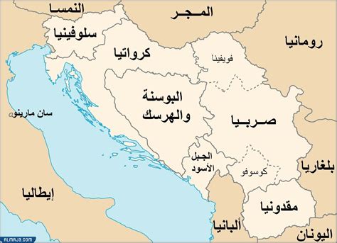 اين تقع البوسنة والهرسك