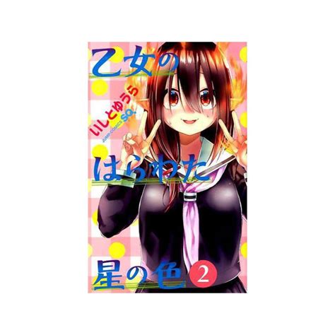 Manga Jump Comics Japanese Version Meccha Japan
