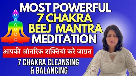 Powerful 7 Chakra Beej Mantra Meditation 7 Chakra Cleansing