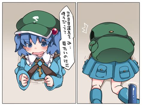 Everyday's the same boring routine, to the library and back home where he lives alone. kawashiro nitori (touhou) drawn by hammer_(sunset_beach ...