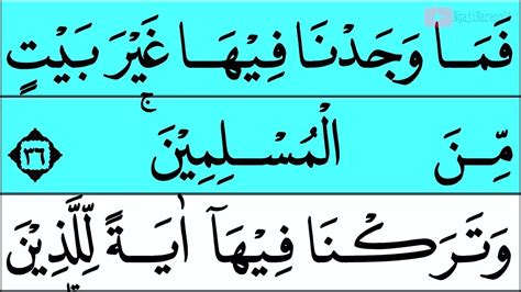 Mudah Belajar Mengaji Quran Surah Az Zariyat Ayat 1 60 Eps 293 Youtube