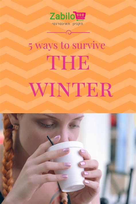 5 Unique Ways To Survive Winter 5 דרכים ועצות שיעזרו לכם לשרוד את החורף