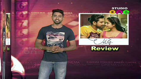 Lover Telugu Movie Review Lover Movie Public Review Studio One