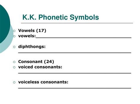 Sounds of english vowels and consonants phonetic symbols. PPT - 發音教學班 PowerPoint Presentation, free download - ID ...