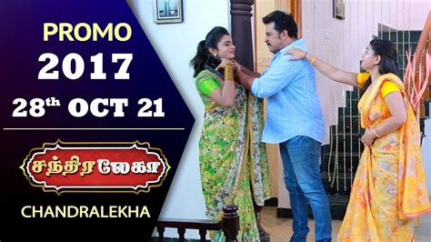 Chandralekha Promo Episode 2017 Shwetha Jai Dhanush Nagashree