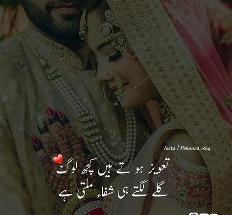 Pin by Dream Waves on URDU POETRY,TEXT & QUOTES | Poetry feelings ...
