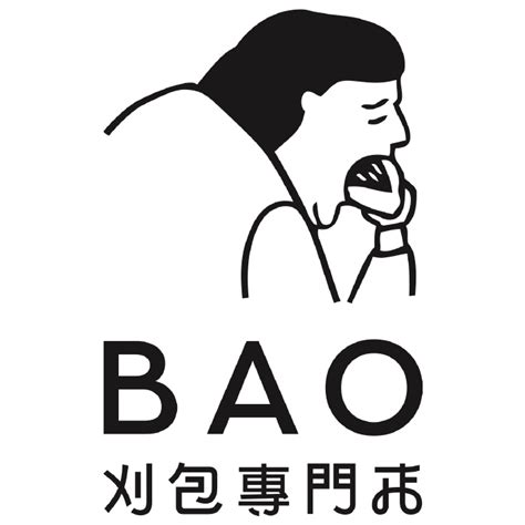 Foodetective Bao