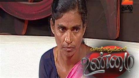 Watch Solvathellam Unmai Season Tv Serial Th May Full Episode